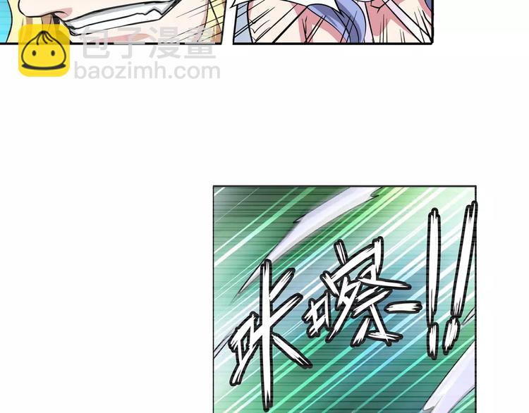 🍜英雄再临（英雄？我早就不当了） 第71话 来做个交易吧！ 第46页