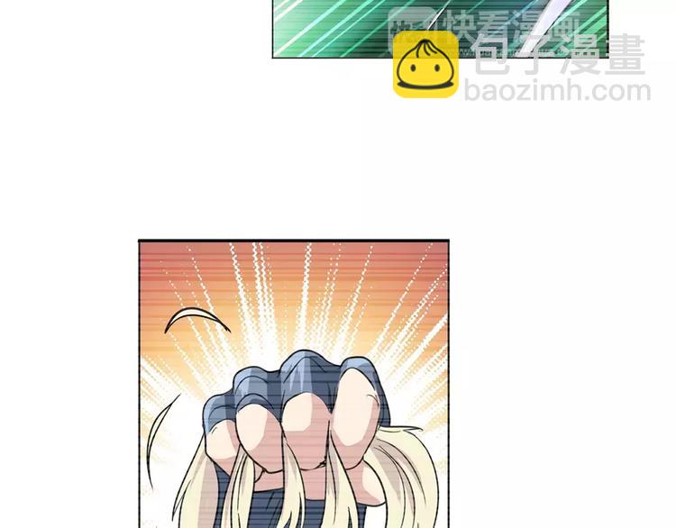🍜英雄再临（英雄？我早就不当了） 第71话 来做个交易吧！ 第47页