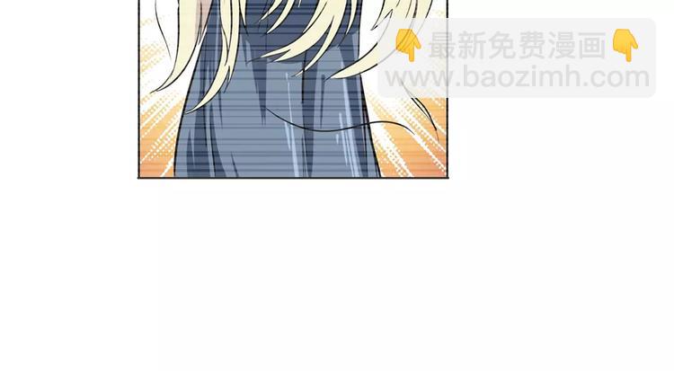🍜英雄再临（英雄？我早就不当了） 第71话 来做个交易吧！ 第48页