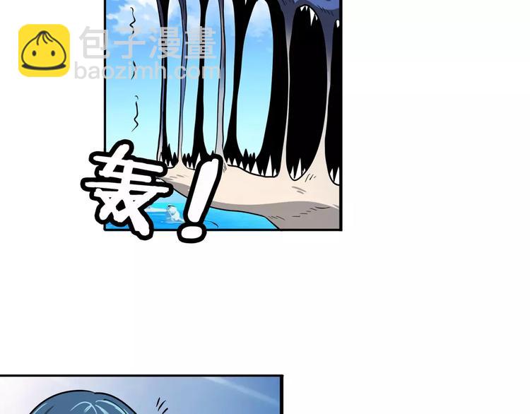 🍜英雄再临（英雄？我早就不当了） 第71话 来做个交易吧！ 第9页