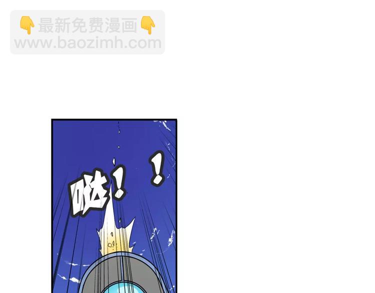 🍜英雄再临（英雄？我早就不当了） 第73话 你们一起上吧！ 第26页