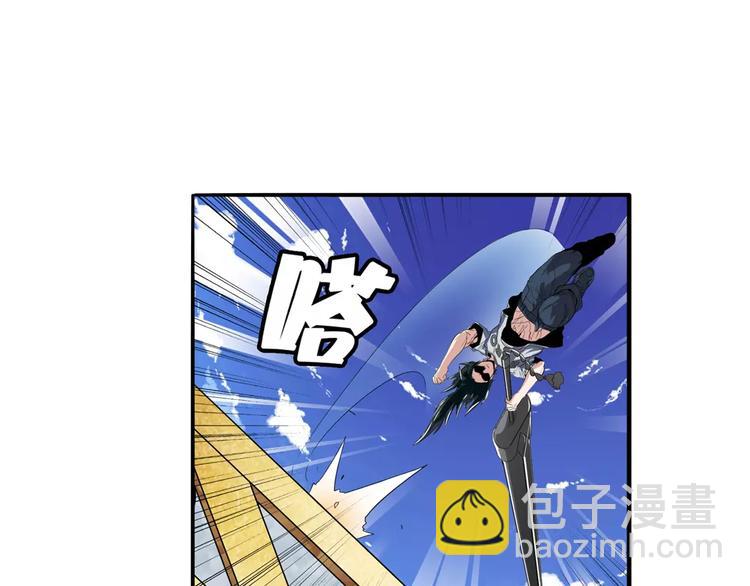 🍜英雄再临（英雄？我早就不当了） 第73话 你们一起上吧！ 第30页