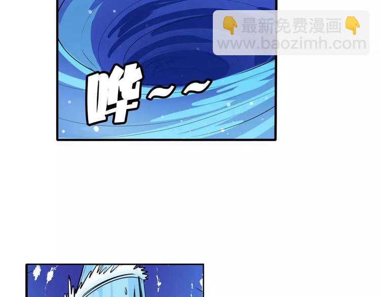🍜英雄再临（英雄？我早就不当了） 第73话 你们一起上吧！ 第36页