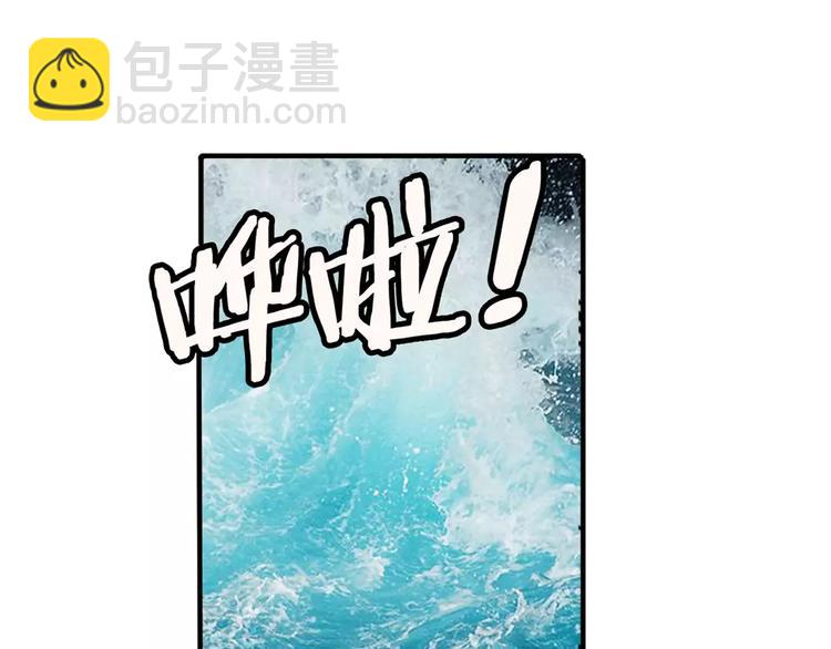 🍜英雄再临（英雄？我早就不当了） 第73话 你们一起上吧！ 第39页