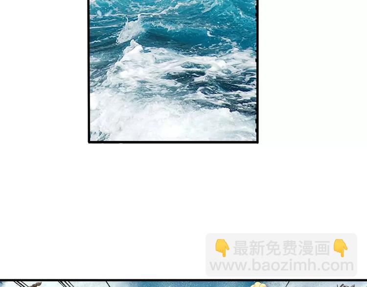 🍜英雄再临（英雄？我早就不当了） 第73话 你们一起上吧！ 第40页