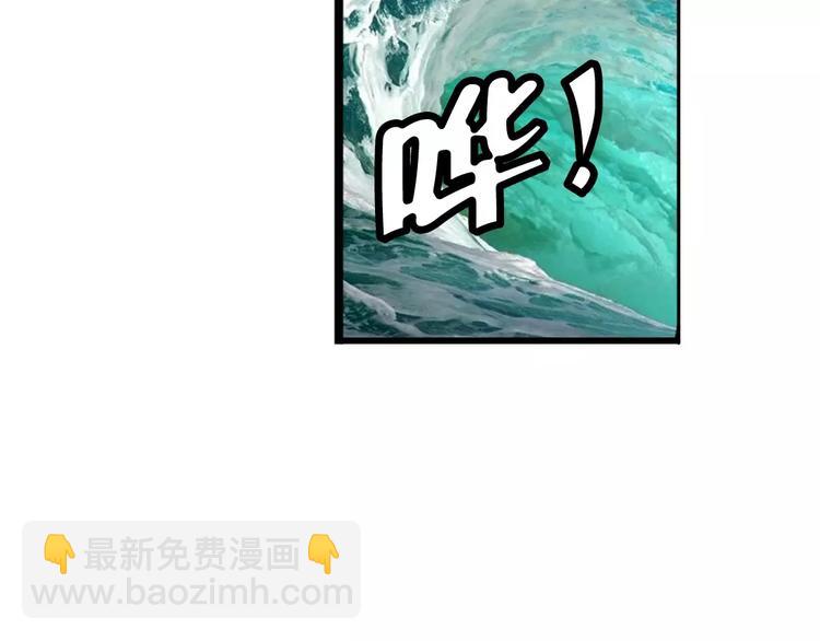 🍜英雄再临（英雄？我早就不当了） 第73话 你们一起上吧！ 第46页