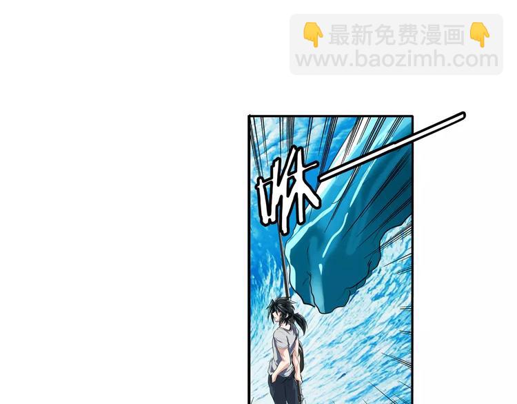 🍜英雄再临（英雄？我早就不当了） 第73话 你们一起上吧！ 第49页