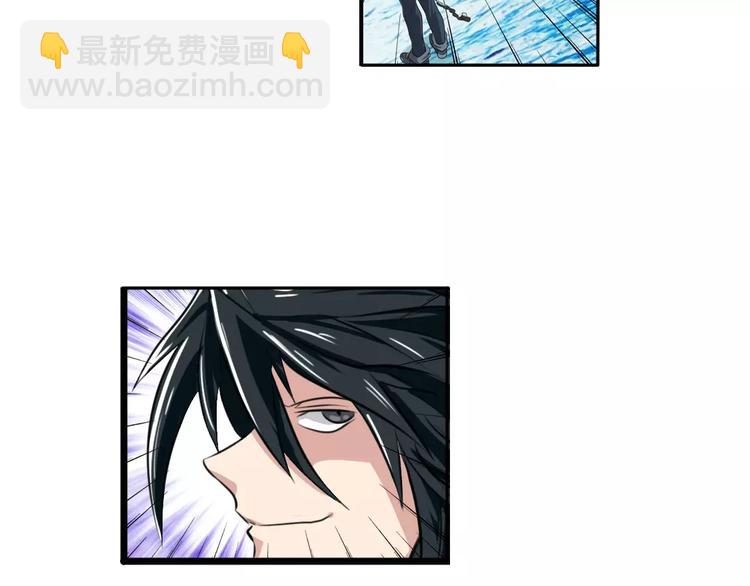 🍜英雄再临（英雄？我早就不当了） 第73话 你们一起上吧！ 第50页