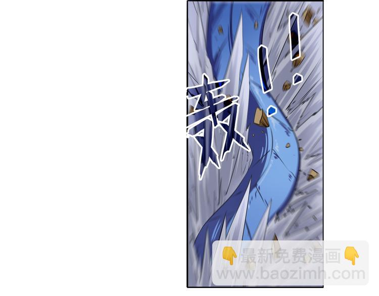 🍜英雄再临（英雄？我早就不当了） 第75话 一波又起 第13页