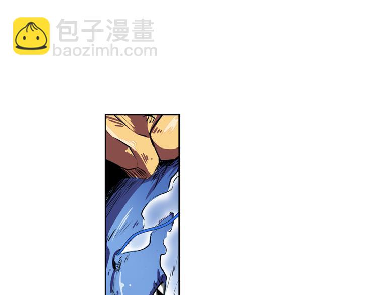🍜英雄再临（英雄？我早就不当了） 第75话 一波又起 第14页
