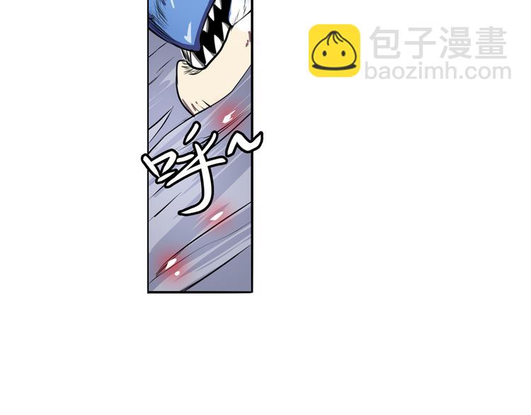 🍜英雄再临（英雄？我早就不当了） 第75话 一波又起 第15页