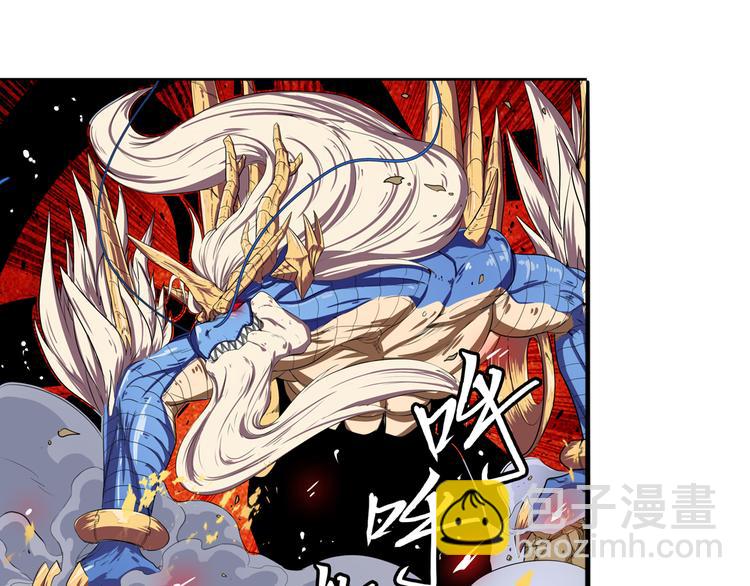 🍜英雄再临（英雄？我早就不当了） 第75话 一波又起 第16页