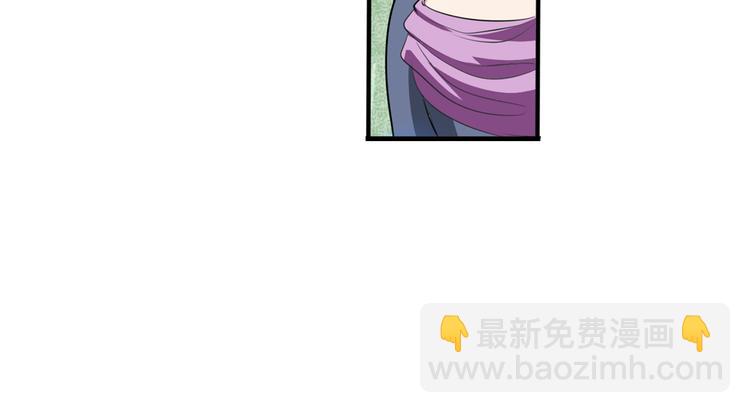 🍜英雄再临（英雄？我早就不当了） 第75话 一波又起 第24页
