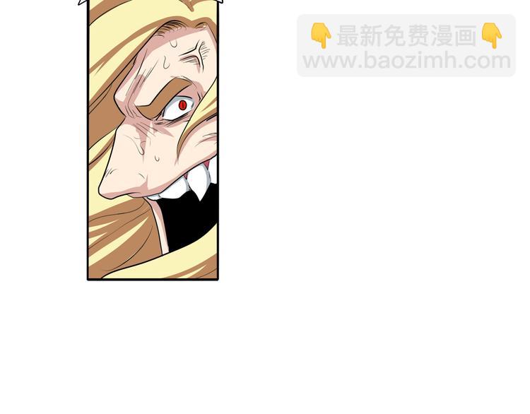 🍜英雄再临（英雄？我早就不当了） 第75话 一波又起 第35页
