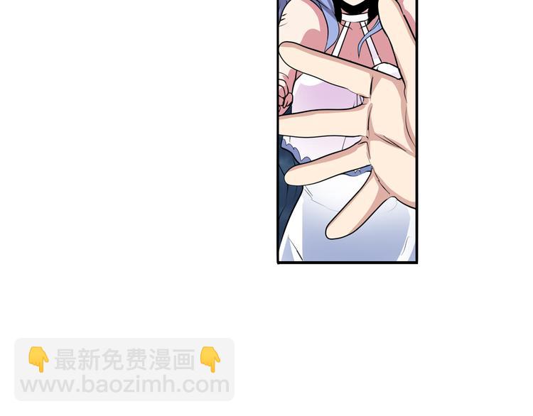 🍜英雄再临（英雄？我早就不当了） 第75话 一波又起 第44页