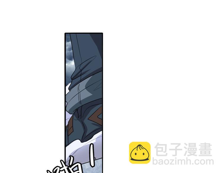 🍜英雄再临（英雄？我早就不当了） 第75话 一波又起 第46页