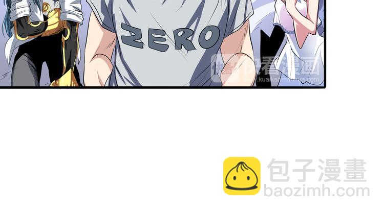 🍜英雄再临（英雄？我早就不当了） 第75话 一波又起 第48页