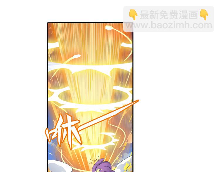 🍜英雄再临（英雄？我早就不当了） 第75话 一波又起 第7页
