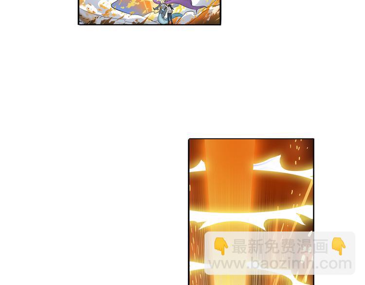 🍜英雄再临（英雄？我早就不当了） 第75话 一波又起 第8页