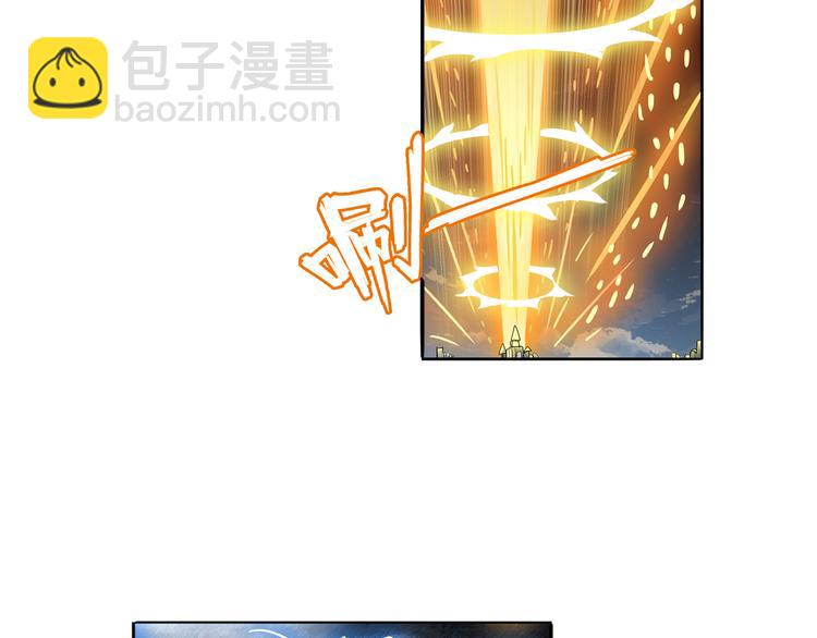 🍜英雄再临（英雄？我早就不当了） 第75话 一波又起 第9页