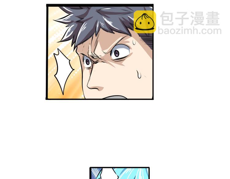 🍜英雄再临（英雄？我早就不当了） 第77话 会赢吗？ 第10页