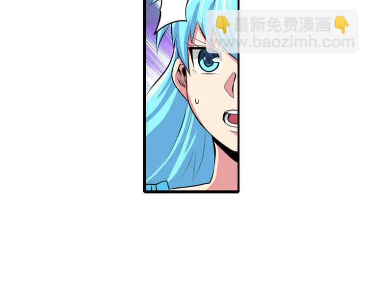🍜英雄再临（英雄？我早就不当了） 第77话 会赢吗？ 第11页
