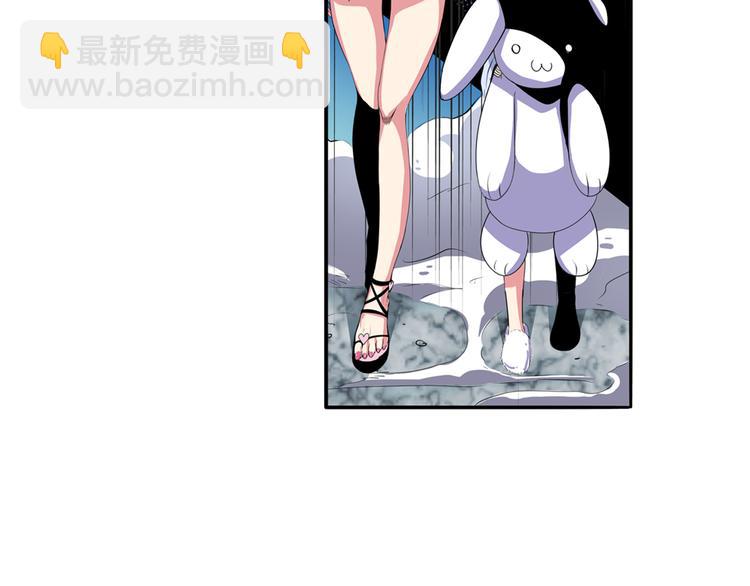 🍜英雄再临（英雄？我早就不当了） 第77话 会赢吗？ 第15页