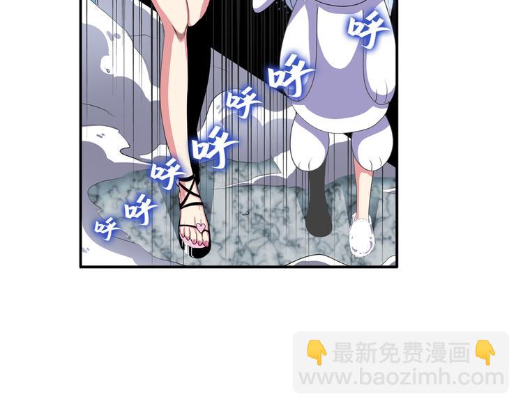 🍜英雄再临（英雄？我早就不当了） 第77话 会赢吗？ 第17页