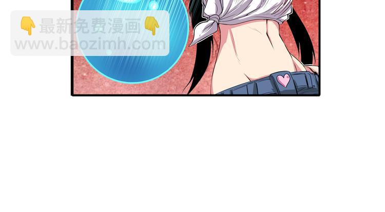 🍜英雄再临（英雄？我早就不当了） 第77话 会赢吗？ 第24页