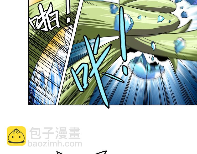 🍜英雄再临（英雄？我早就不当了） 第77话 会赢吗？ 第30页