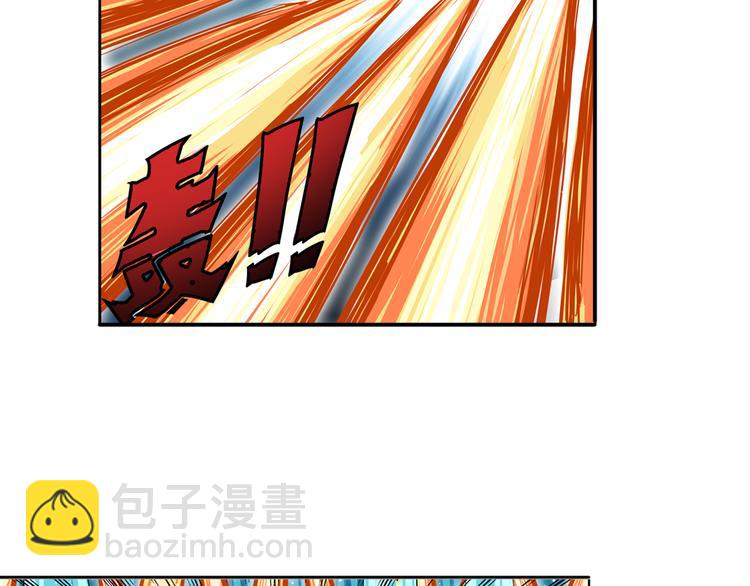 🍜英雄再临（英雄？我早就不当了） 第77话 会赢吗？ 第5页