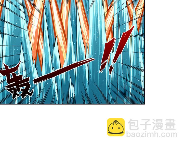 🍜英雄再临（英雄？我早就不当了） 第77话 会赢吗？ 第6页
