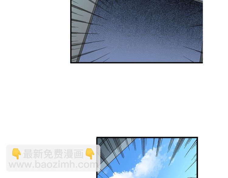 🍜英雄再临（英雄？我早就不当了） 第77话 会赢吗？ 第8页