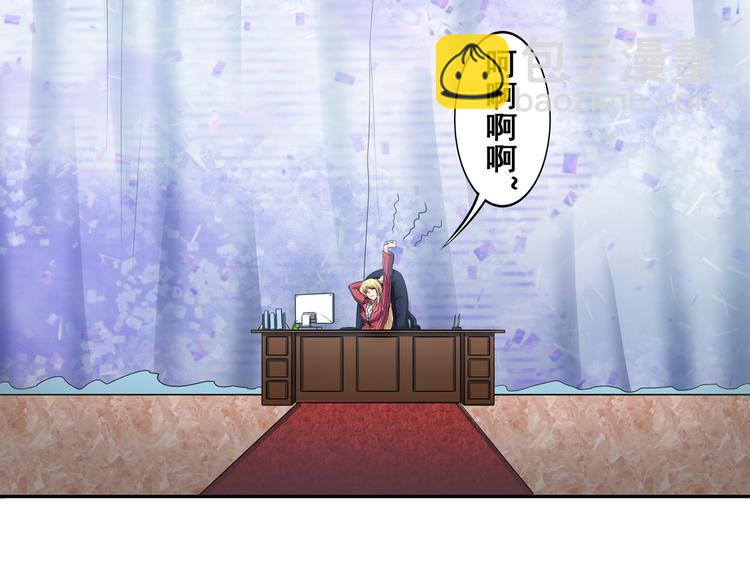 🍜英雄再临（英雄？我早就不当了） 第79话 美女争抢？ 第22页