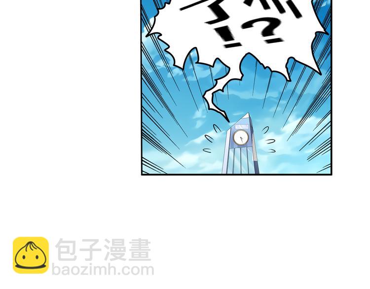 🍜英雄再临（英雄？我早就不当了） 第79话 美女争抢？ 第28页