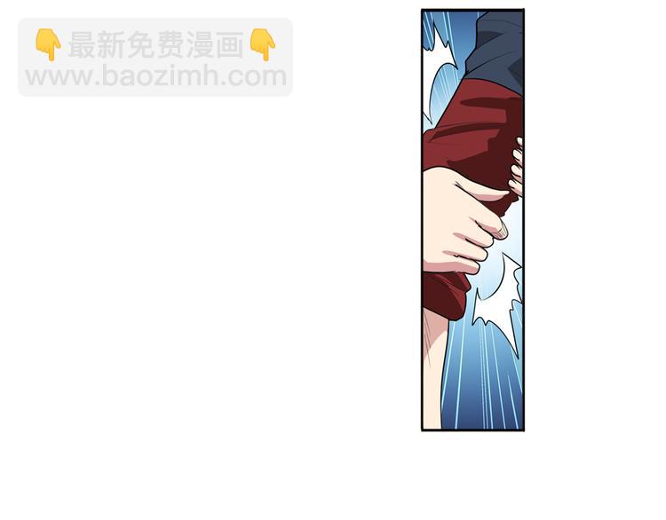 🍜英雄再临（英雄？我早就不当了） 第79话 美女争抢？ 第40页