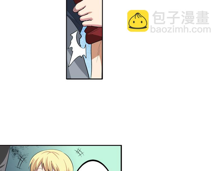 🍜英雄再临（英雄？我早就不当了） 第79话 美女争抢？ 第43页