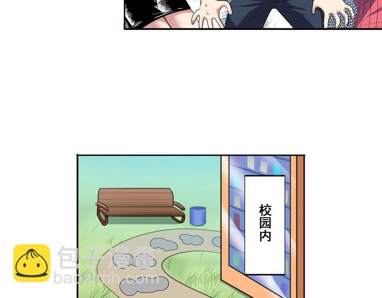 🍜英雄再临（英雄？我早就不当了） 第79话 美女争抢？ 第49页