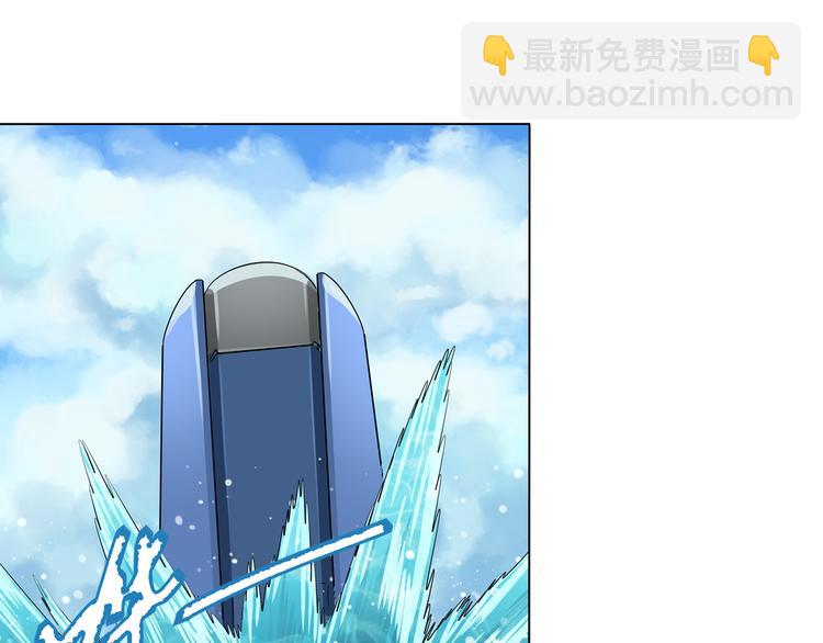 🍜英雄再临（英雄？我早就不当了） 第79话 美女争抢？ 第8页