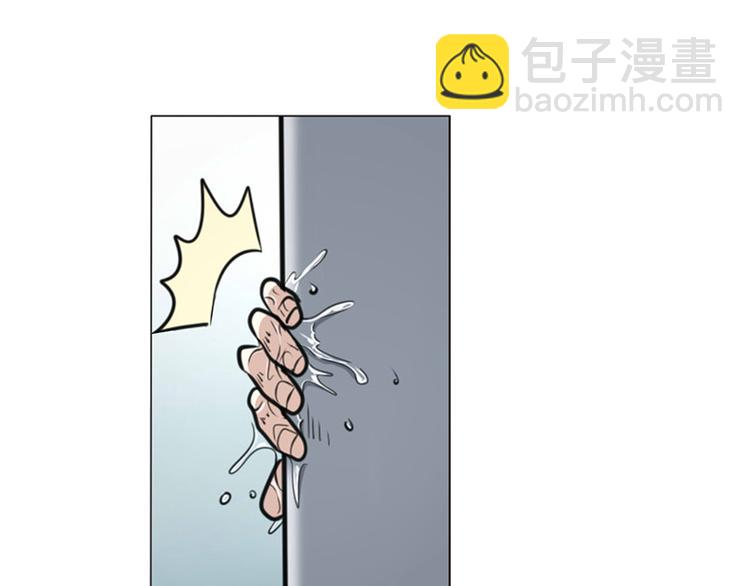 🍜英雄再临（英雄？我早就不当了） 第9话 第16页