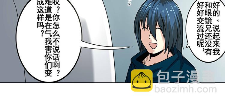 🍜英雄再临（英雄？我早就不当了） 第9话 第35页
