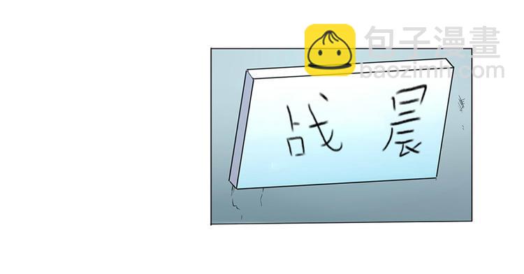 🍜英雄再临（英雄？我早就不当了） 第9话 第4页