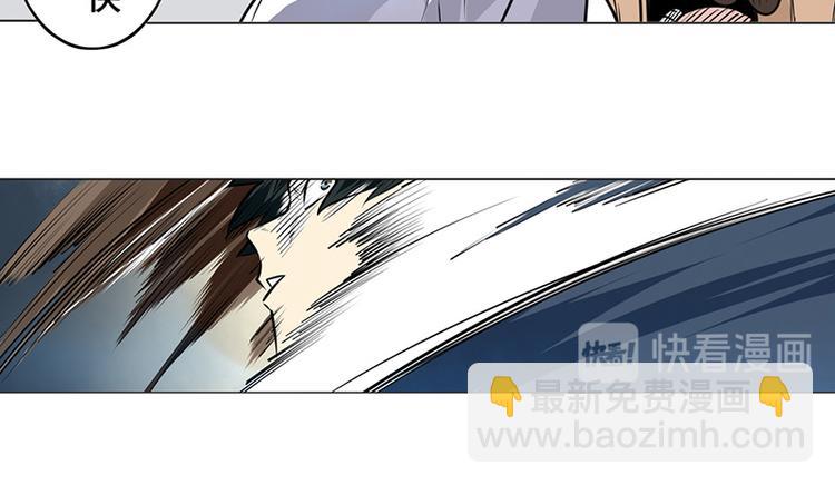 🍜英雄再临（英雄？我早就不当了） 第9话 第45页