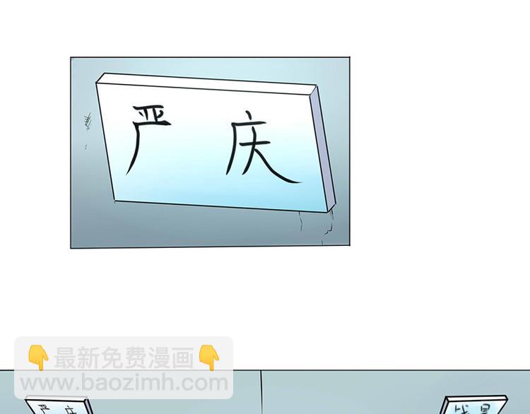 🍜英雄再临（英雄？我早就不当了） 第9话 第5页