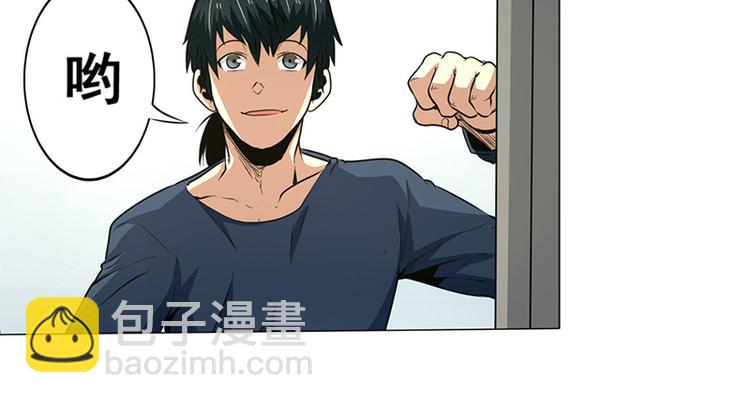 🍜英雄再临（英雄？我早就不当了） 第9话 第9页