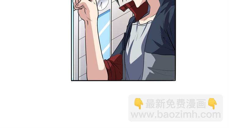 🍜英雄再临（英雄？我早就不当了） 第81话 赌注 第11页