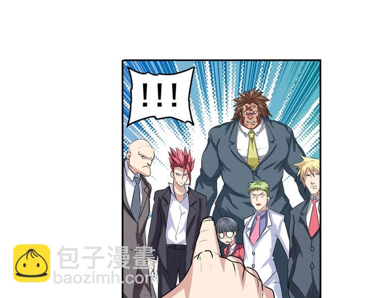 🍜英雄再临（英雄？我早就不当了） 第81话 赌注 第14页