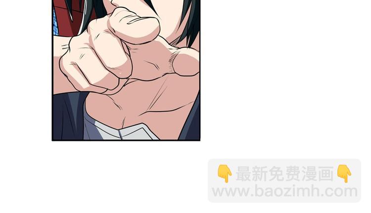 🍜英雄再临（英雄？我早就不当了） 第81话 赌注 第17页