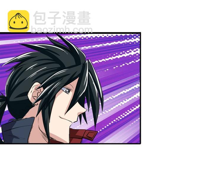 🍜英雄再临（英雄？我早就不当了） 第81话 赌注 第24页