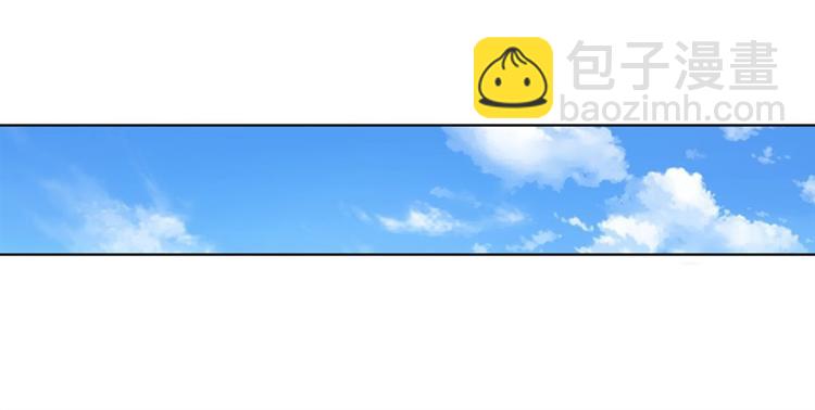 🍜英雄再临（英雄？我早就不当了） 第81话 赌注 第28页